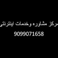 اسانسور ارشیا